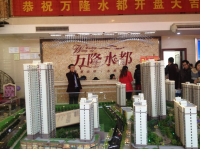 靖州万隆水都