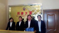 贵州熙豪大厦