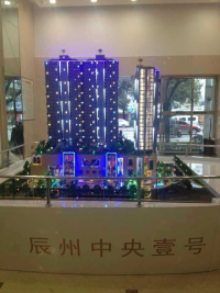 沅陵辰州中央壹号
