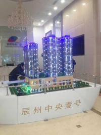 沅陵辰州中央壹号